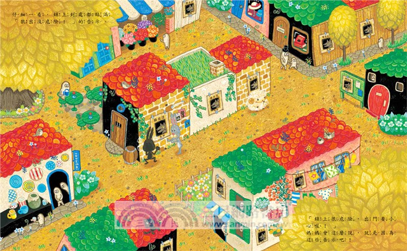 大野狼真的危險嗎？：培養同理心與觀察力