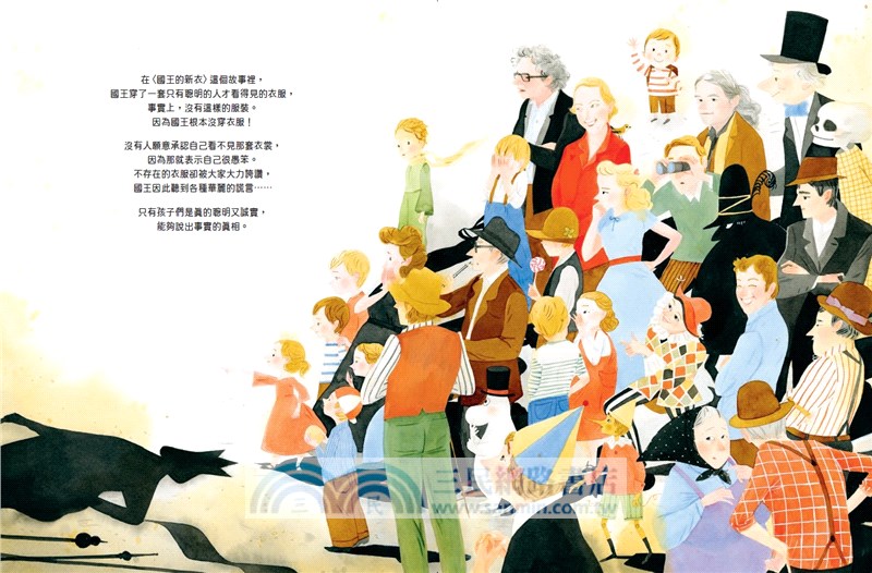 安徒生的童話旅程