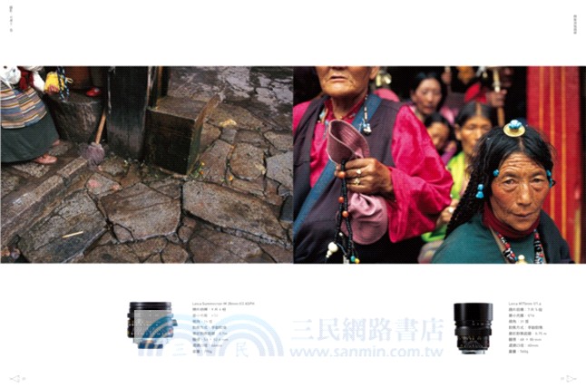 攝影─兵書十二卷