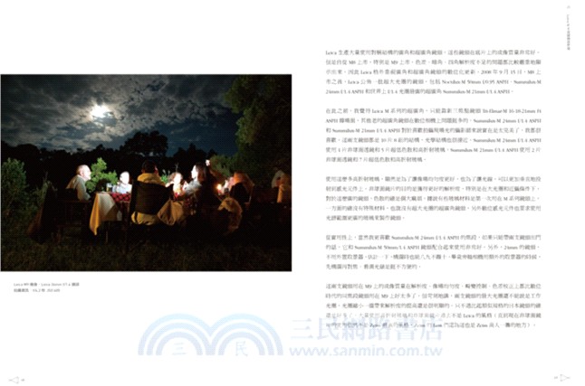 攝影─兵書十二卷