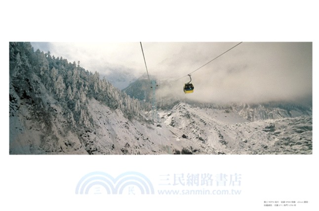 攝影─兵書十二卷