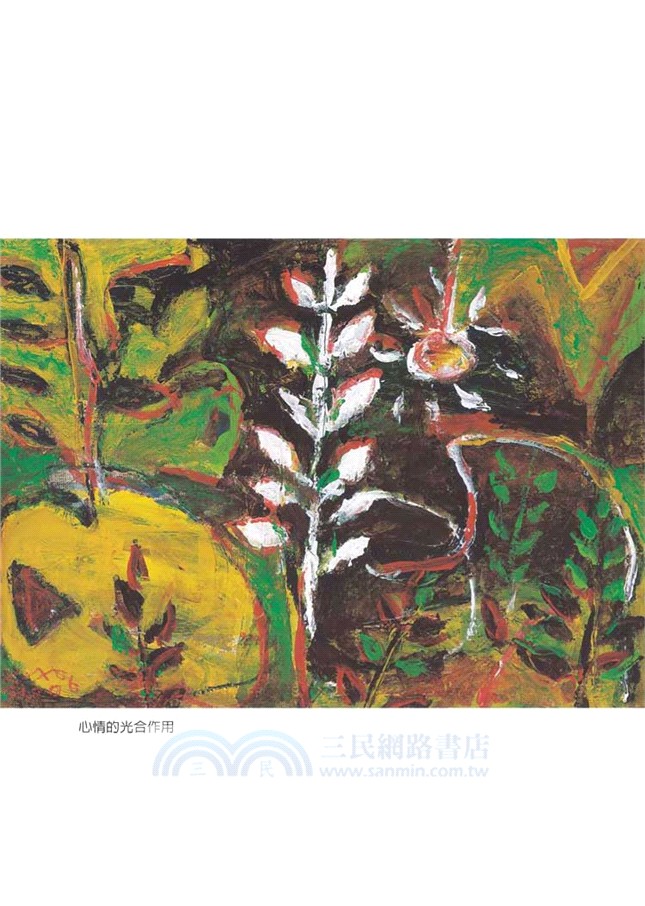 聽，臺灣在吟唱：詩的禮物01