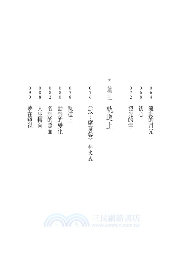 除你之外