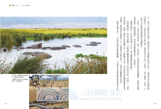 回家：今日是明日的回憶