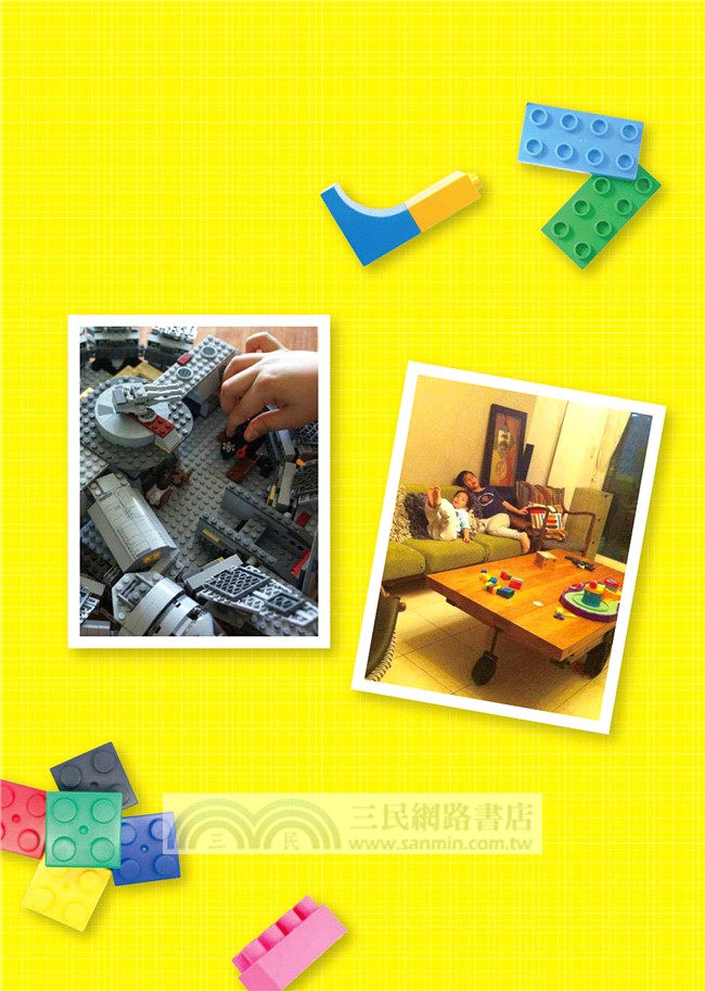 媽啊，一下迷路一下爆走（附贈情緒打怪手冊＋迷路創意貼紙）