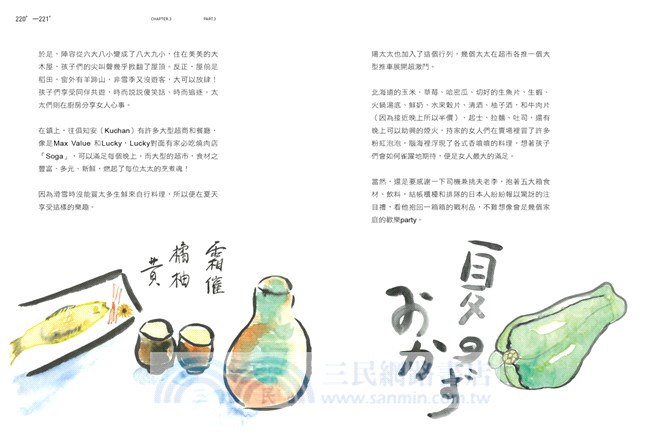 ╳！為何我又站在雪地上