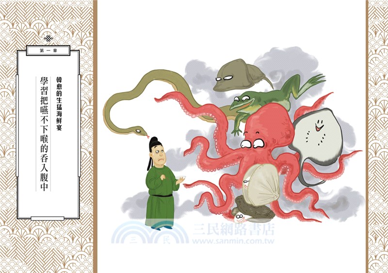 崩壞國文：長安水邊多魯蛇？唐代文學與它們的作者