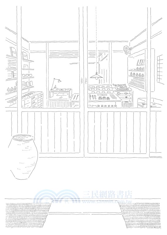 閃亮亮共和國【山茶花文具店，幸福續作】