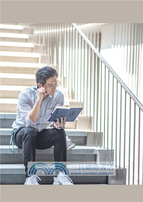 自己的力學：找到喜歡又做得好的事