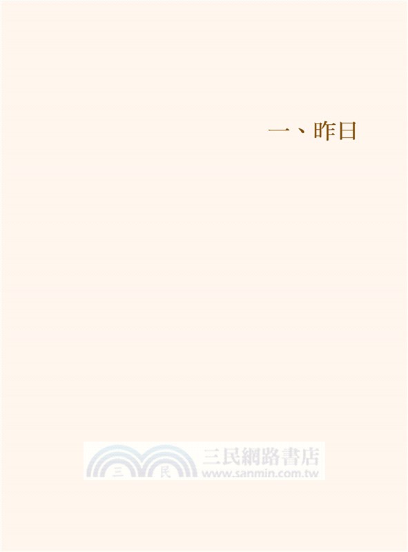 執筆的欲望