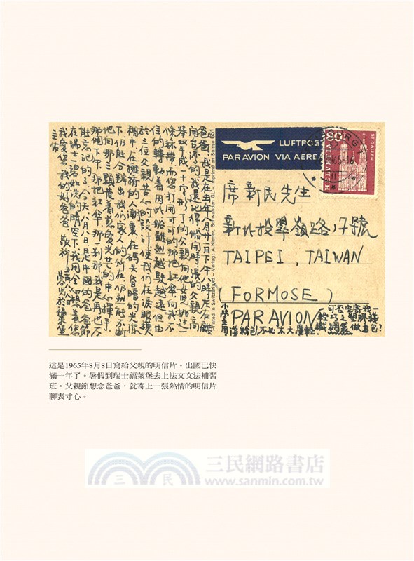 執筆的欲望