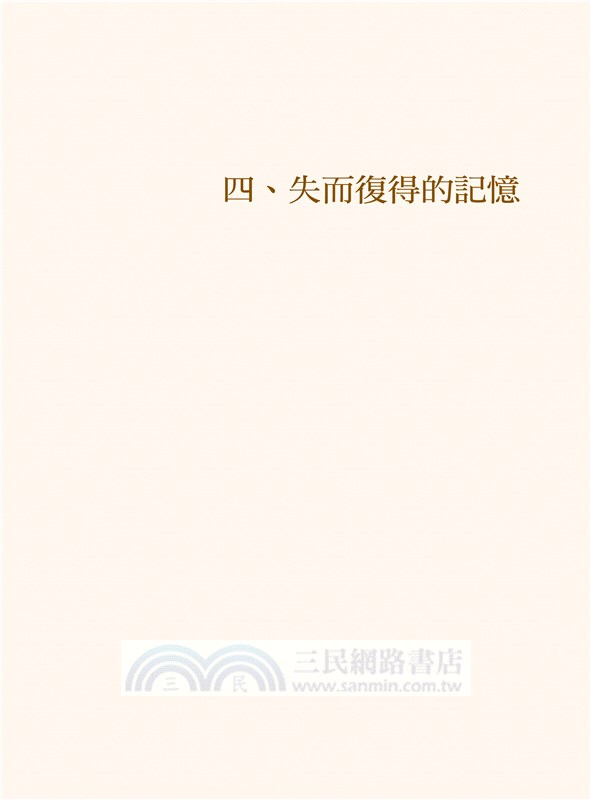 執筆的欲望