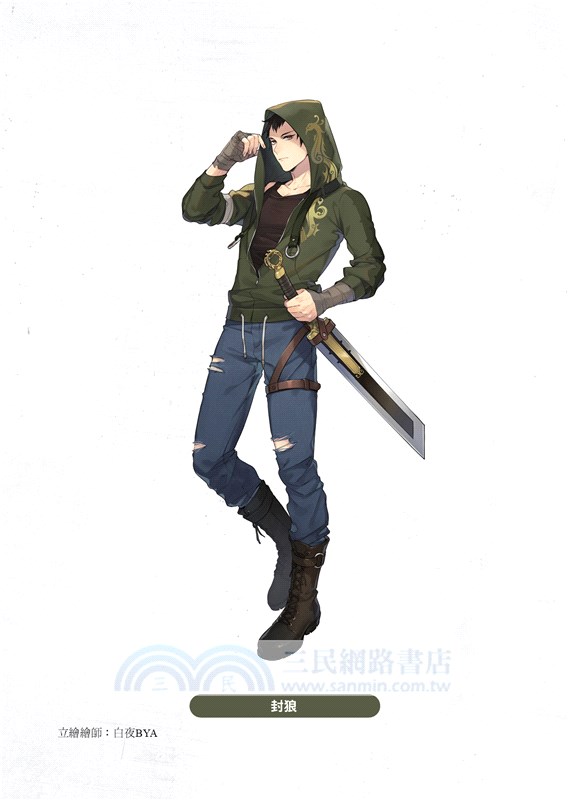 劍魂如初4：因果不空