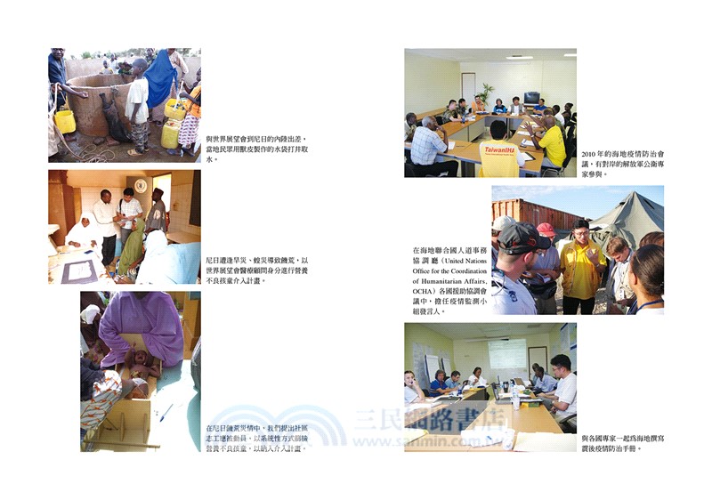 走人少的路：連加恩的非典型旅程