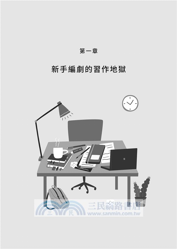 每天寫，重新寫，寫到最後：《不便利的便利店》韓國百萬暢銷作家生存記