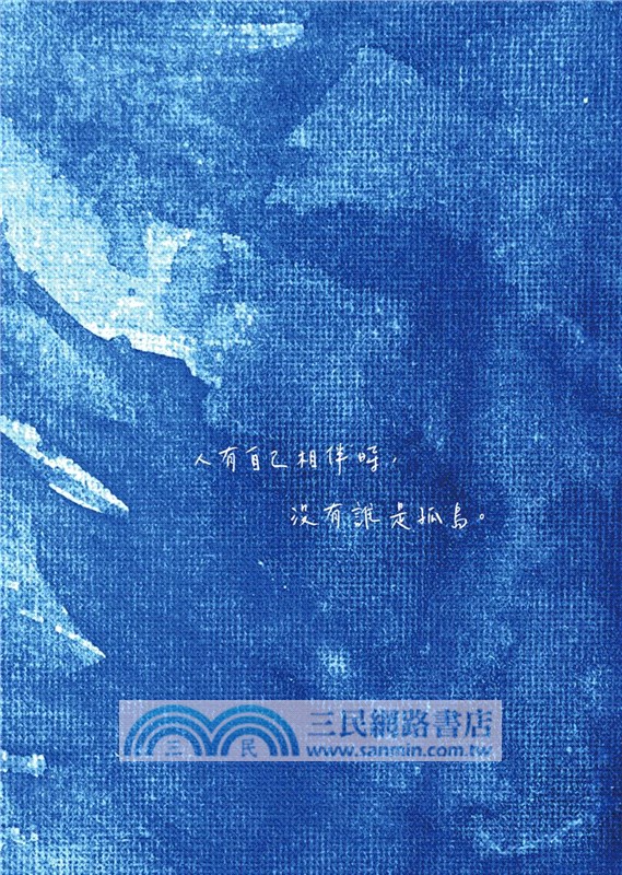 所有的生命都在流動：大海給你我的生命指引