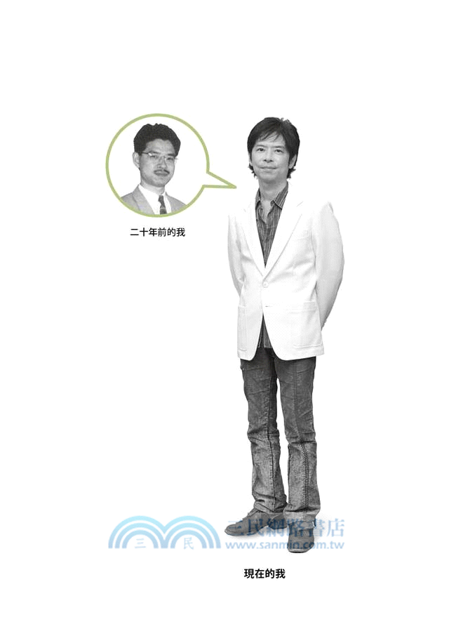 52天的健康約定：南雲醫師帶你用一日一餐更新全身細胞