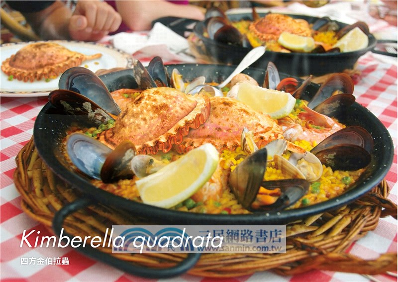 真實尺寸的古生物圖鑑：古生代篇