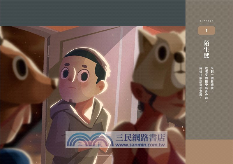 如果世界是一場派對