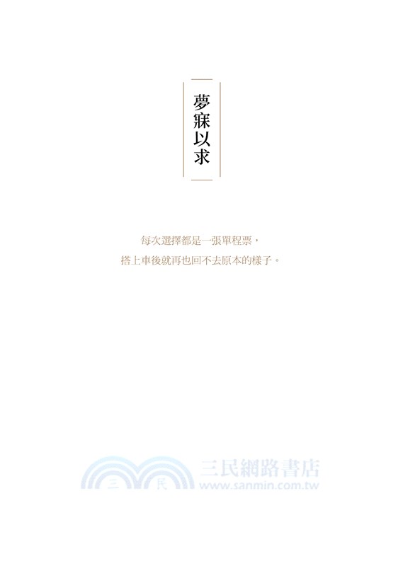 如果世界是一場派對