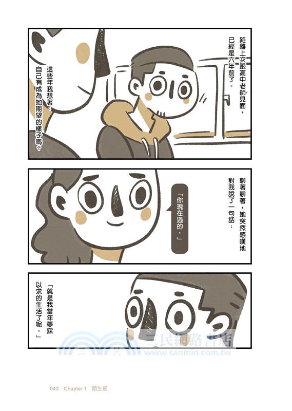 如果世界是一場派對