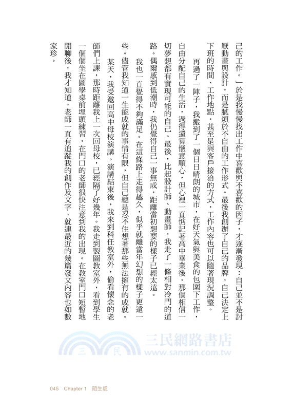 如果世界是一場派對