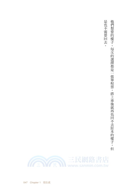 如果世界是一場派對