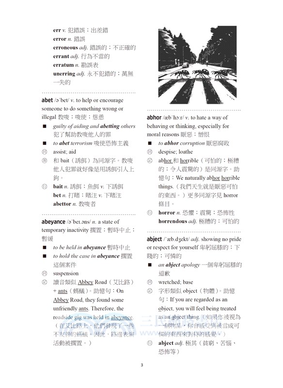 7天背完托福高頻單字