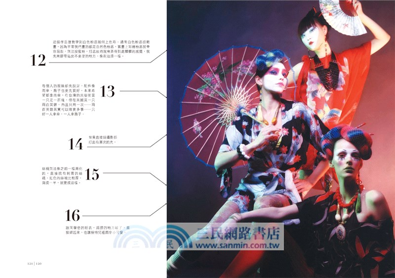 Right Now簡淑玲的立刻學：我為什麼去倫敦上化妝課？頂級彩妝師的開眼界之旅