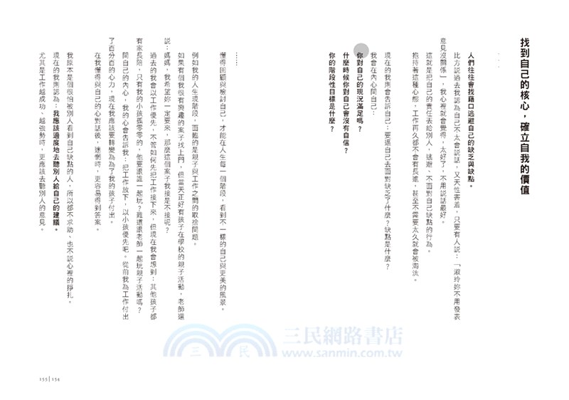 Right Now簡淑玲的立刻學：我為什麼去倫敦上化妝課？頂級彩妝師的開眼界之旅