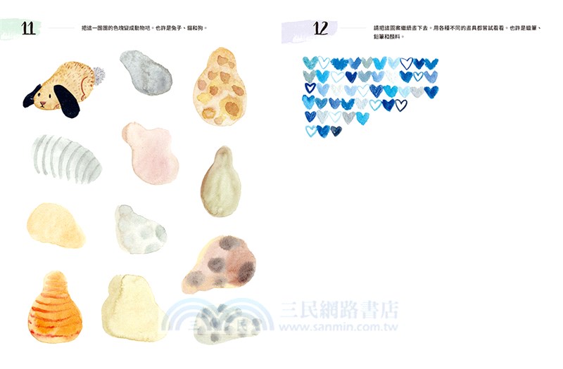 每天只畫一點點：365個創意驚喜，成為你的解壓良方