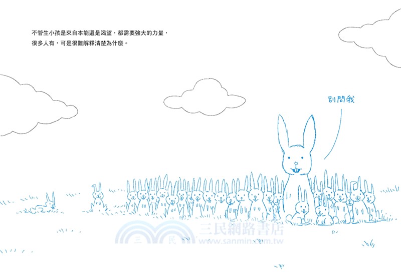 生了就不能退貨