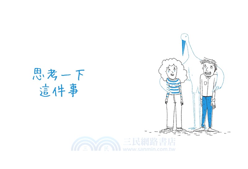 生了就不能退貨