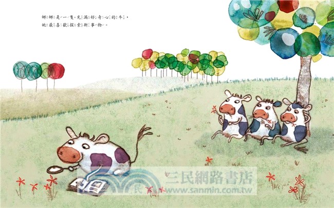 牛爬樹，真的嗎？