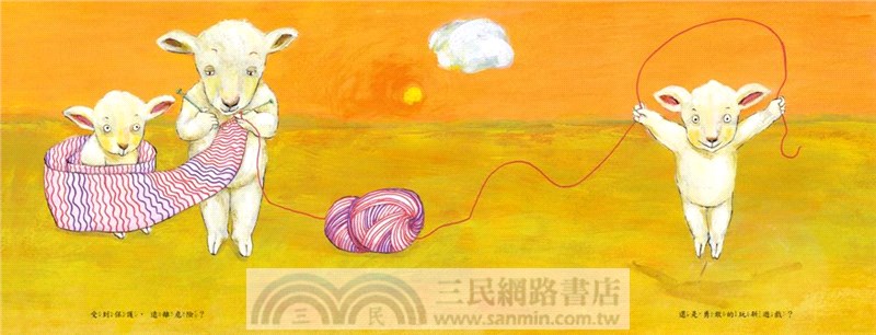 什麼讓我們快樂？