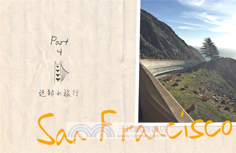 舊金山人的口袋地圖