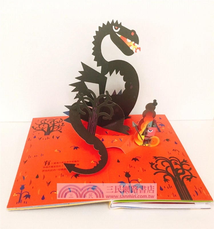 蘿拉公主與金鈕扣