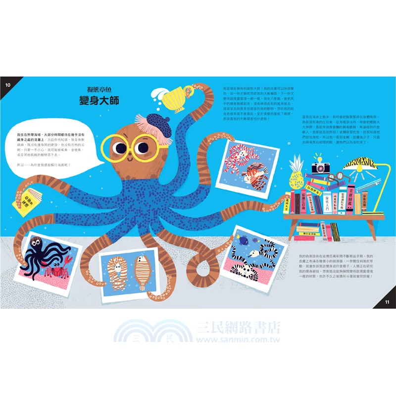 你沒想過的仿生學：模仿動物的創意發明