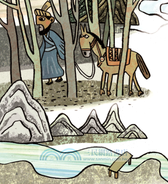 亂世的悲歡離合：古詩十九首