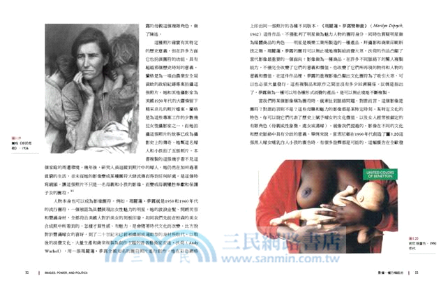 觀看的實踐：給所有影像世代的視覺文化導論（全新彩色版）