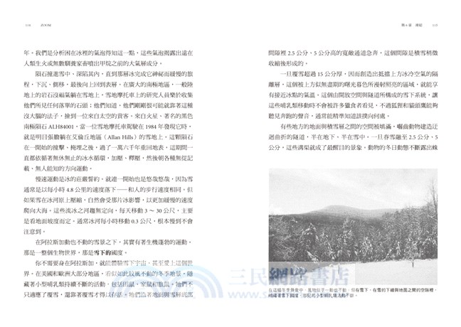 萬物運動大歷史：人體的運作、宇宙的擴張、生物的演化，自然界的運動如何改變世界？