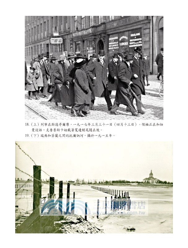 1917列寧在火車上：世界陷入紅色風暴的前八天