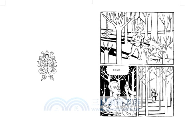 看漫畫了解腦神經科學