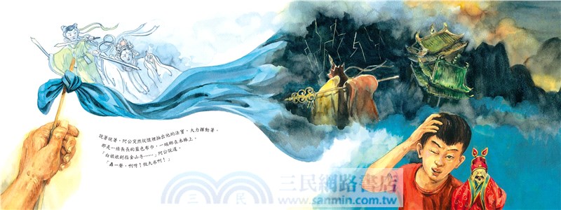 天賜阿公的戲籠