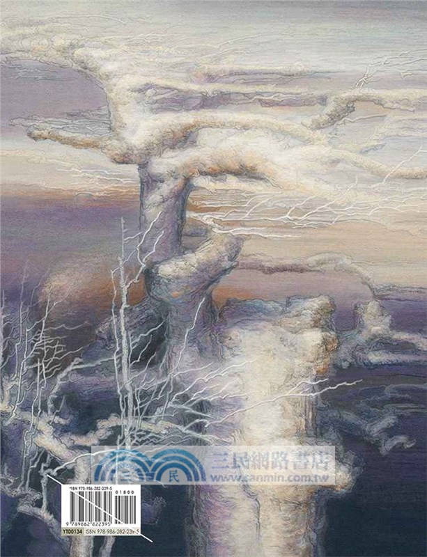 臺灣美術全集39：劉耕谷