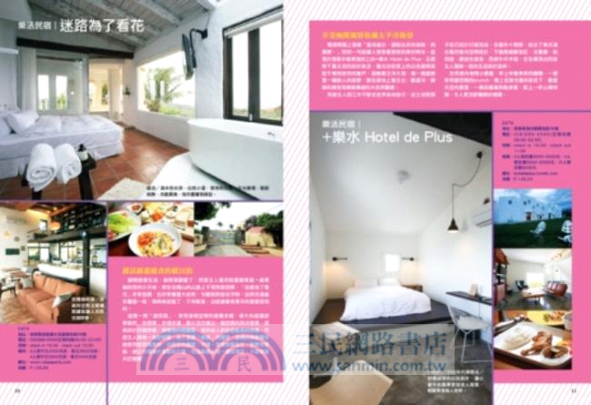 新墾丁72小時這樣最好玩