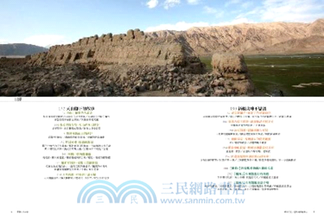 不走尋常路，玩出新疆味：與15年新疆旅遊達人一起邊境探險