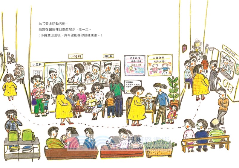 媽媽成為媽媽的一天