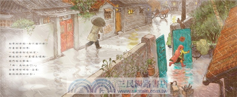 那年冬天（十週年經典紀念版）