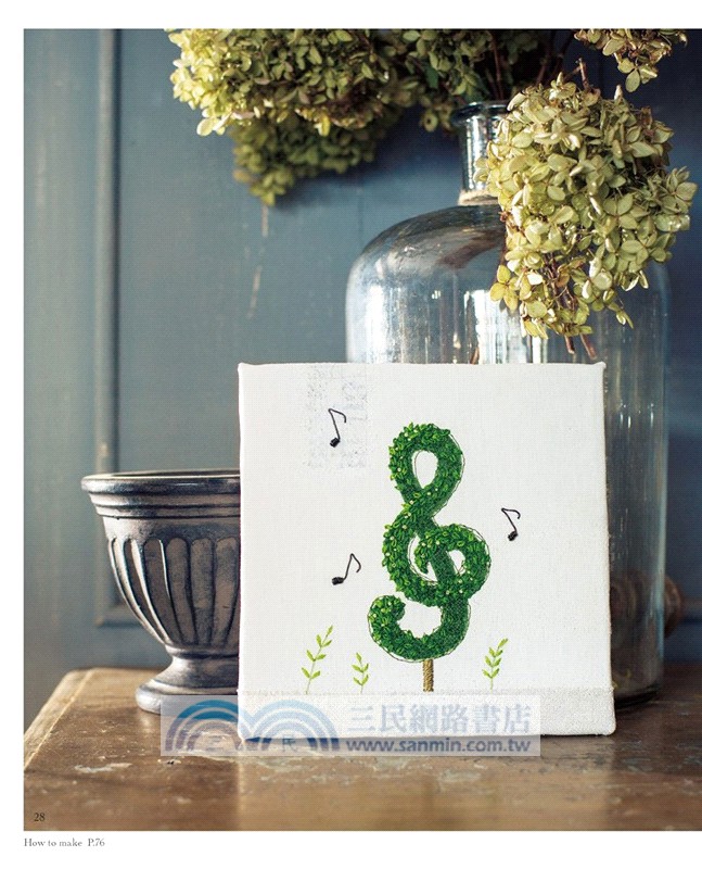 青木和子の刺繡日記：手作人の美好生活四季花繪選